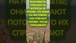Анекдот который готов за минуту поднять настроение