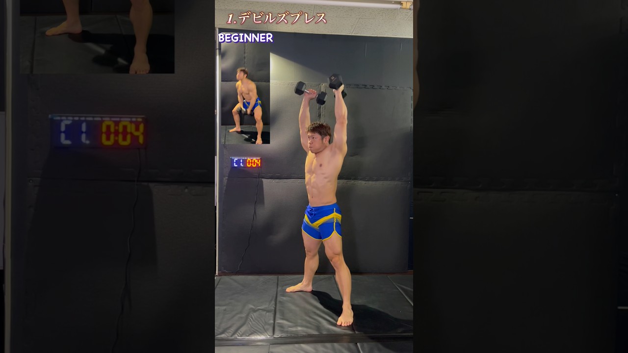 １日２分で脂肪燃焼して体力向上するちょこっとHIIT #筋トレ #workout #mma #fitness #脂肪燃焼 #diet #減量 #ダイエット #格闘技 #運動 #健康 #hiit