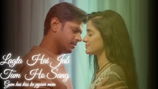 Lagta He Jab Tum Ho Sang Charo Tarf He Khusiyo Ke rang Song From Ghum Hai Kisikey Pyaar Me