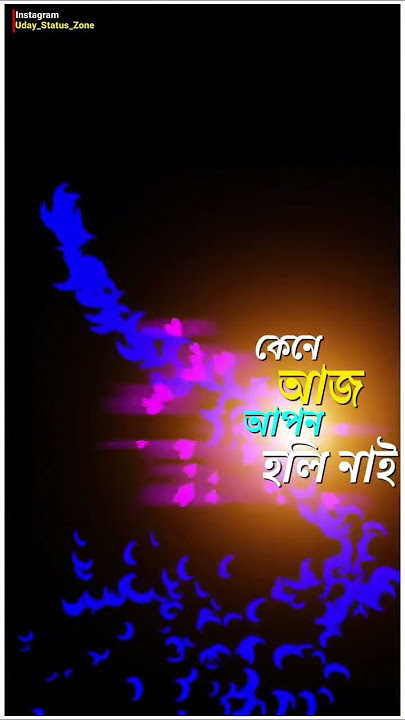 Purulia_Sad_Song_😥💔🥀_#instgram_short_reals_lyrics_trending_viral_video.mp4