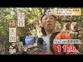 狩猟YouTuber 中谷慎太朗さん