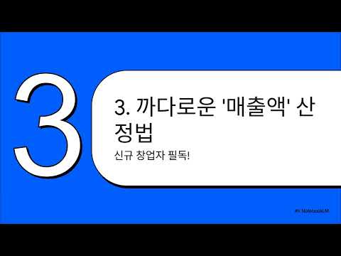 소상공인 자영업자이시라면 지금바로 50만원 받으세요!