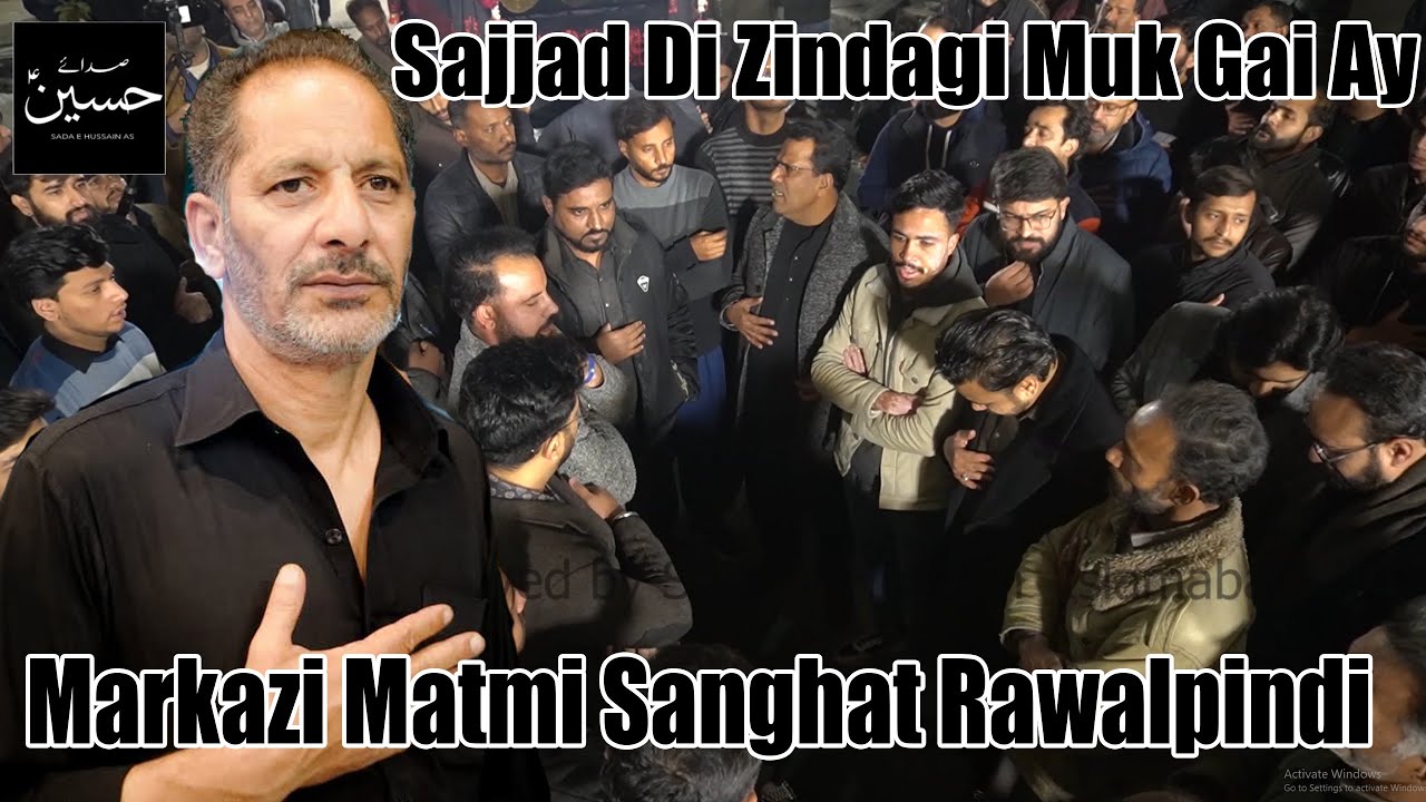 Sajjad Di Zindagi Muk Gai Ay Shahadat Imam Ali Naqi (SA) Markazi Matmi Sangat Rawalpindi (Muna Bhai)