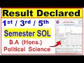 5th semester result| sol 3rd semester result 2025| 1 st semester result decleared| sol result update