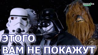 Звёздные Войны: Последние джедаи - трейлер - спойлер обзора от Звёздные Войны: Последние джедаи - трейлер - спойлер обзора от