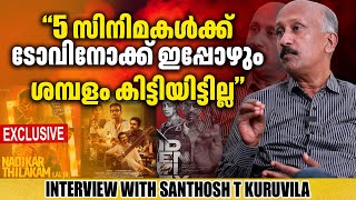 SANTHOSH T KURUVILLA | FILM PRODUCER | INTERVIEW | GINGER MEDIA