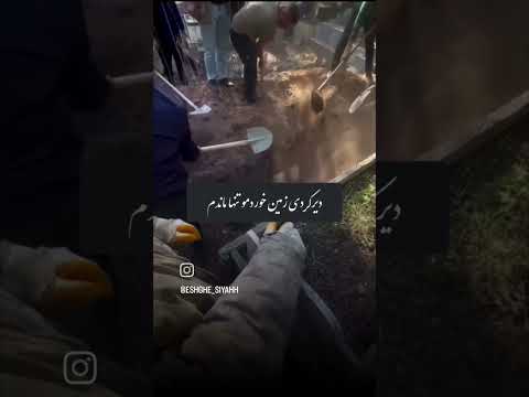 گفت درست می کنه ولی فردا رسید و من از زندگی جا موندم غمگین دلتنگ احساسی اشتباه دلشکسته 