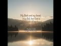 God is enough 🙏. #bibleverse #love #faith #bible