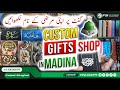 Gifts shop in bilal market madina gifts shopping madina fsvlogs777