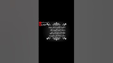 سورة التين كاملة القارئ يوسف المعمري