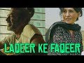Khaas Log - Laqeer ke Faqeer - Mithu Donda | MangoBaaz