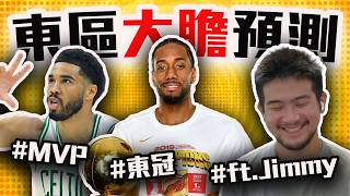 Kawhi回歸暴龍聯手Barnes，黃蜂重建與否成最大爭論