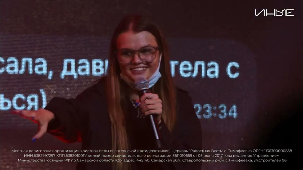 Вере пакёогид
