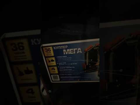 КУППЕР МЕГА КАТЁЛЛАР