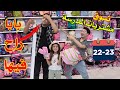 تسوقوا معي مشتريات المدرسة 2023 سلسلة العودة الى المدراس   