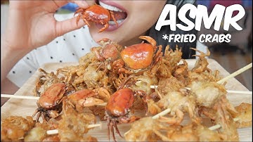 ASMR Deep Fried CRABS ปูนาทอดกรอบ (EXTREME CRUNCH EATING SOUNDS) No Talking | SAS-ASMR