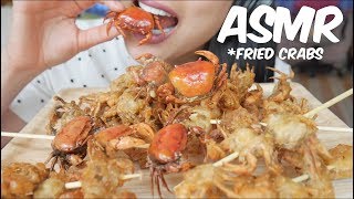 ASMR Deep Fried CRABS ปูนาทอดกรอบ (EXTREME CRUNCH EATING SOUNDS) No Talking | SAS-ASMR