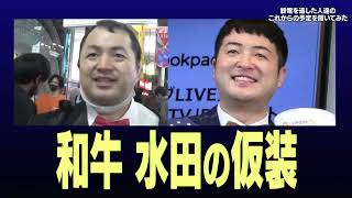 酔っ払った女達にこの後どうする?と誘ってみたらマジでやばすぎた 04
