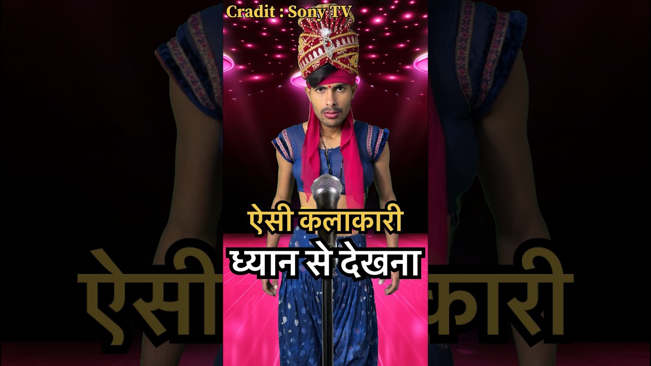 Chidiya boli ki ku ki ku 😝🤣indian idol | 