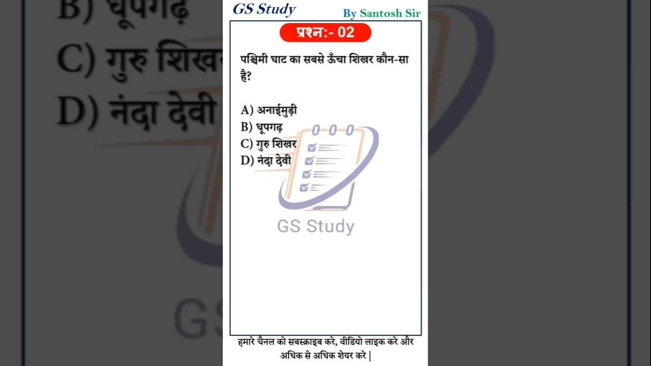 anyone know this Answers 😲 