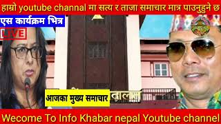 Today news 🔴 nepali news | aaja ka mukhya samachar,nepali samachar live | बैशाख Baishak 16 gate 2081