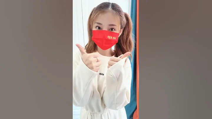 #上热门又发现一款绝绝子的口罩谁戴谁自豪#记得戴口罩# - 天天要闻