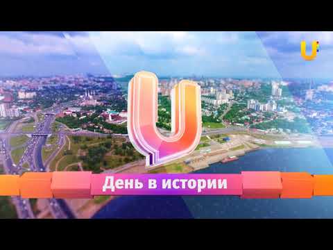 UTV. Новости севера Башкирии за 7 сентября (Нефтекамск, Дюртюли, Янаул)