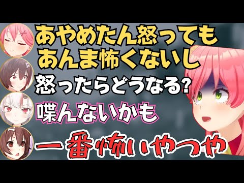 ホラー協力ゲーやりながら雑談が盛り上がるみっころおにかんが面白すぎたw【ホロライブ 切り抜き/さくらみこ/百鬼あやめ/戌神ころね/鷹嶺ルイ】