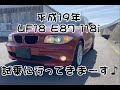 BM102 E87 UF18 118i 試乗動画