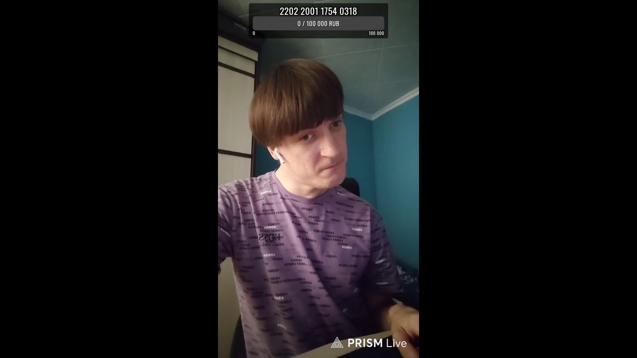 Прямая трансляция Андрей TV