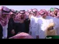 الامير متعب يسحب بشت الملك
