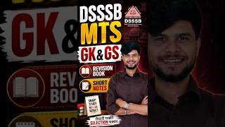 DSSSB MTS 2026 GK GS Revision Book | Syllabus, Exam Review Today, Exam Date, Admit Card, Cut Off