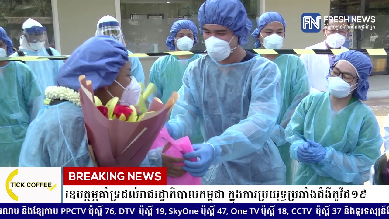 អូស្ត្រាលី សន្យាបន្តជួយឧបត្ថម្ភគាំទ្រដល់រាជរដ្ឋាភិបាលកម្ពុជា ក្នុងការប្រយុទ្ធប្រឆាំង...