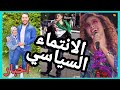 انتماء انس مروة السياسي زينب حامل اغنية رغدة الجديدة نجاح مسلسل ولاد خالتي انتماء انس مروة السياسي زينب حامل اغنية رغدة الجديدة نجاح مسلسل ولاد خالتي