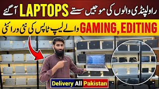 Pakistan Cheapest Laptop Wholesale Market | Laptop Prices In Pakistan 2026
