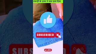 #assamtezpur  #guess New Viral Gadgets, Smart Appliances, Kitchen #shortsfeed