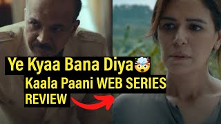 Kaala Paani REVIEW ? - Top Class Maal 10/10 ?|| New Indian Web Series On Netflix ||