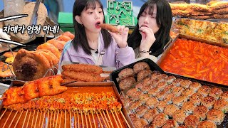 картинка: Я пошел на корейский рынок и ел рыночную еду с моей сестрой👭Korea market eating show mukbang