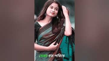 BIHUWOTI||🤩New Assamese whatsapp status-⚡ Assamese love status/👩‍❤️‍💋‍👨Assamese song status#4kstatus