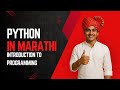 Python 1 Introduction to Python