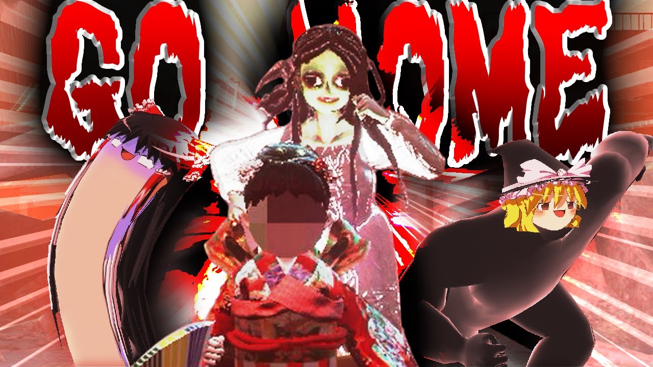 【ゆっくり実況】家に！帰る！帰るんだ！！　前編【GOHOME】