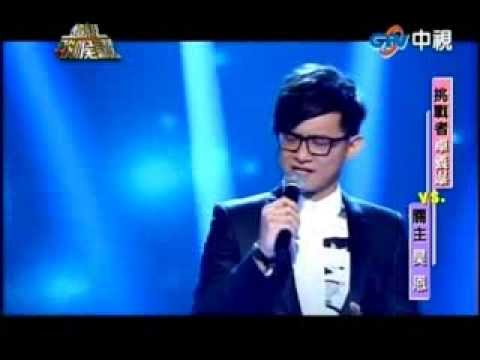 2014.03.01 中視超級歌喉讚—卓義峯-給自己的歌