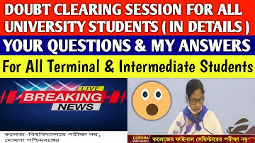 DOUBT CLEARING SESSION FOR ALL UNIVERSITY STUDENTS🔥| west bengal university exam | makaut | cu exam