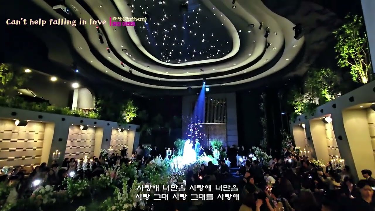 JK아트컨벤션 [아트리움 행진 이벤트] Can't help falling in love (뮤지컬 올슉업 All Shook up) 칼리오페 뮤지컬웨딩 라산(Rattsan)