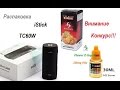 Оригинал | Eleaf iStick TC 60W | GearBest | Распаковка