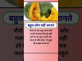 #motivation #jayakishorijibhajan #shortsfeed #quotes