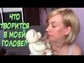 СУДЬБА ИЛИ ВЫБОР?! Что я думаю о семье с ребенком-инвалидом на самом деле!