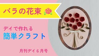 【高齢者向け】一年中使える！壁面飾りのアイデア