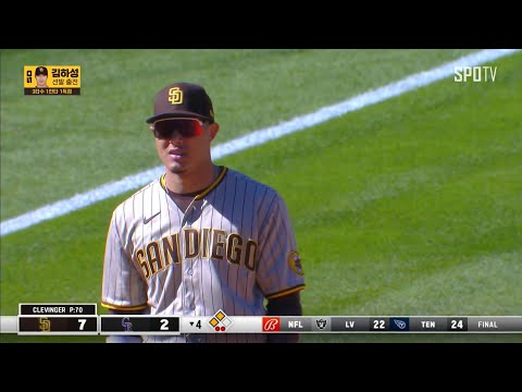 [MLB] 샌디에이고 vs 콜로라도 MVP <strong>매니</strong> 마차도 (09.26)