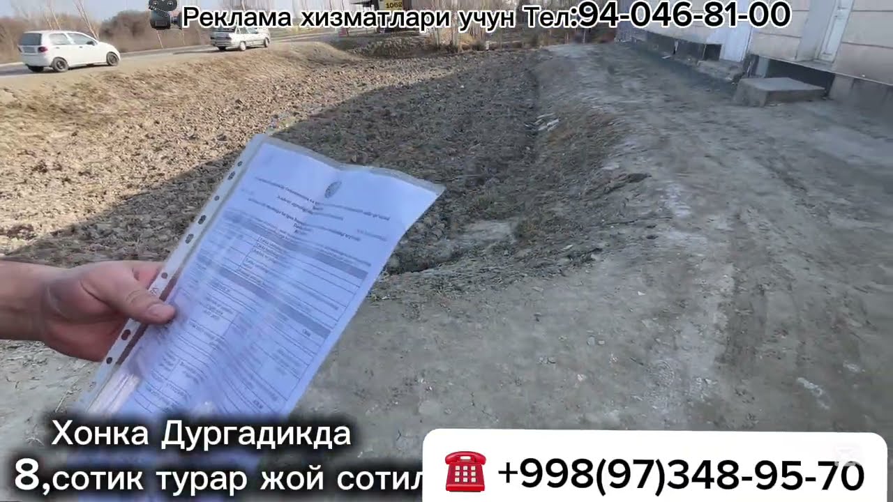 Хонқа Дургадикда турар жой сотилади.